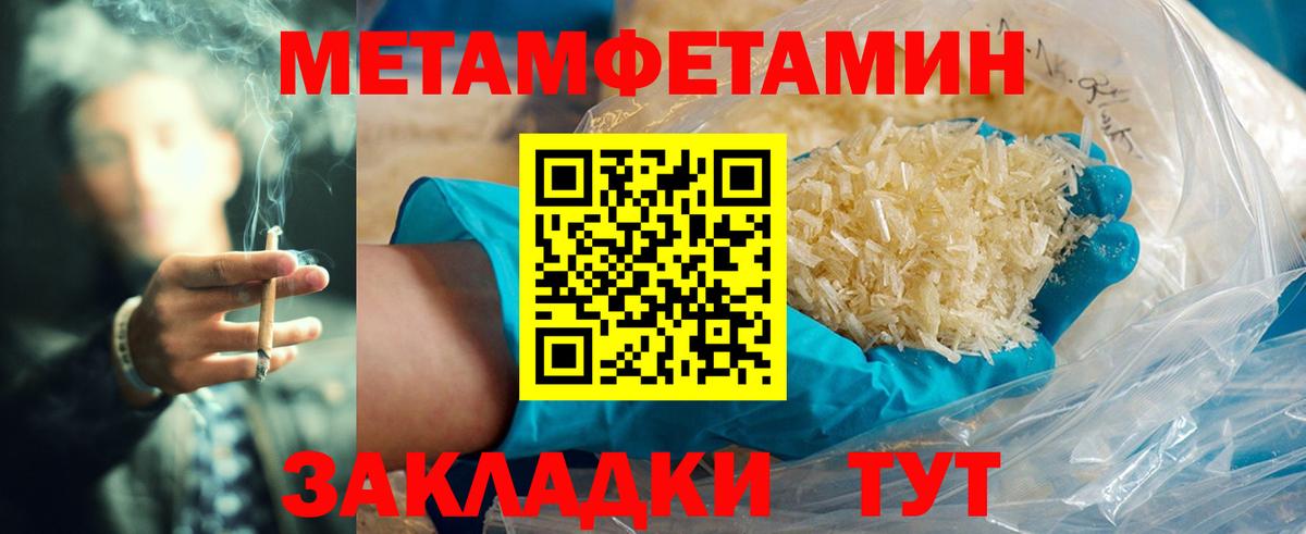 Тобольск  АМФ Premium  Амфетамин  Вход с VPN 