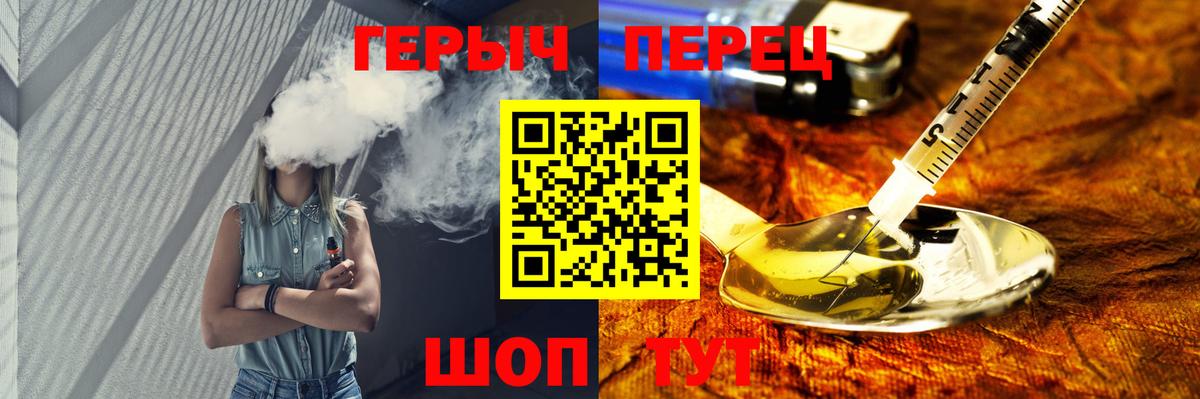 Героин афганец Тобольск