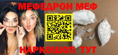 бутик Новозыбков