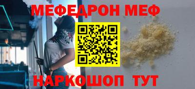 mix Новокубанск