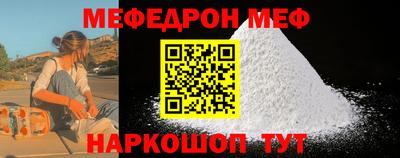 бутик Новозыбков
