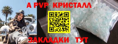 MESCALINE Новодвинск