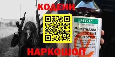 MESCALINE Новодвинск