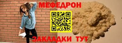mix Новокубанск