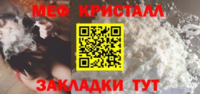mix Новокубанск