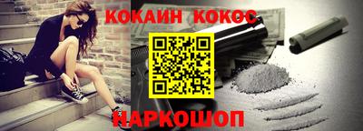 MESCALINE Новодвинск