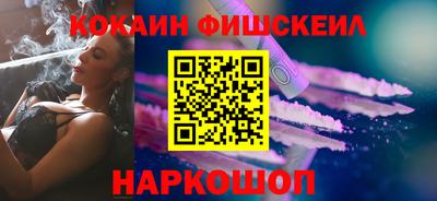 MESCALINE Новодвинск