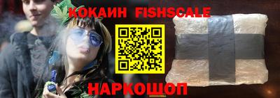 MESCALINE Новодвинск