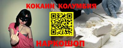 бутик Новозыбков