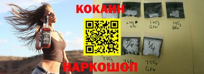 mix Новокубанск