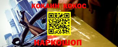MESCALINE Новодвинск