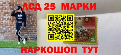 MESCALINE Новодвинск