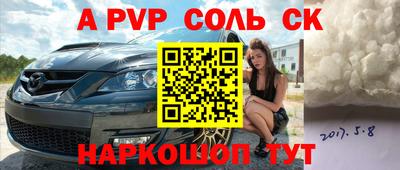 mix Новокубанск