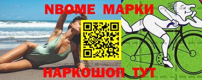 MESCALINE Новодвинск