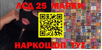 бутик Новозыбков