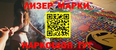 MESCALINE Новодвинск