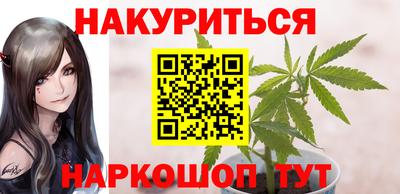 бутик Новозыбков