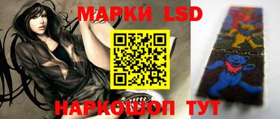 бутик Новозыбков