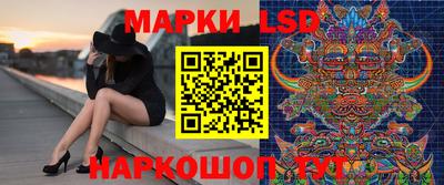 бутик Новозыбков