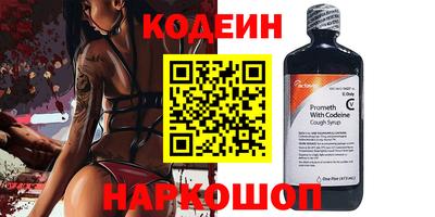 mix Новокубанск