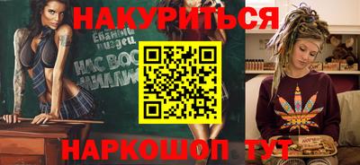 mix Новокубанск