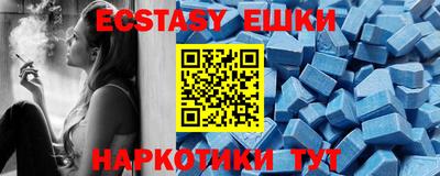 бутик Новозыбков