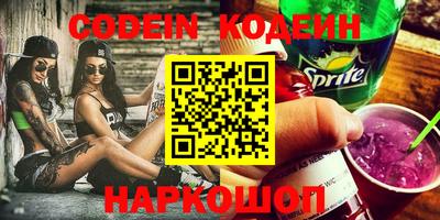 бутик Новозыбков