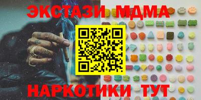 mix Новокубанск
