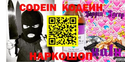 бутик Новозыбков