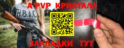 mix Новокубанск