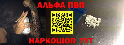 бутик Новозыбков