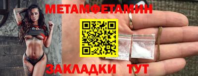 бутик Новозыбков