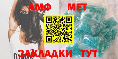 mix Новокубанск