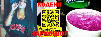 mix Новокубанск