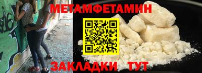 mix Новокубанск