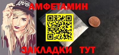 mix Новокубанск