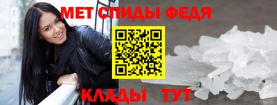 бутик Новозыбков