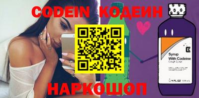 MESCALINE Новодвинск