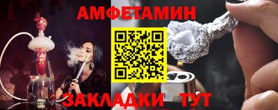 бутик Новозыбков