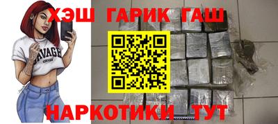 бутик Новозыбков
