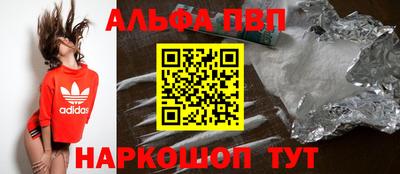MESCALINE Новодвинск
