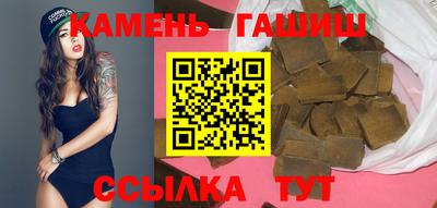 бутик Новозыбков