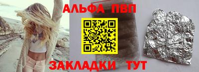 MESCALINE Новодвинск