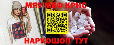 бутик Новозыбков