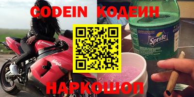 MESCALINE Новодвинск