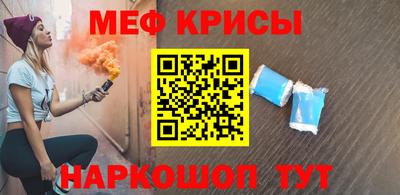 бутик Новозыбков