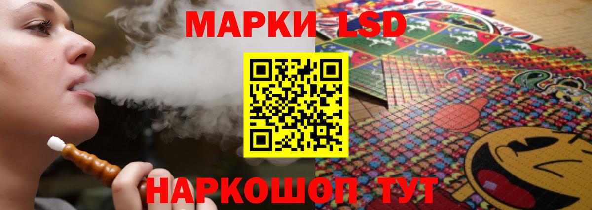 ЛСД экстази ecstasy Тобольск