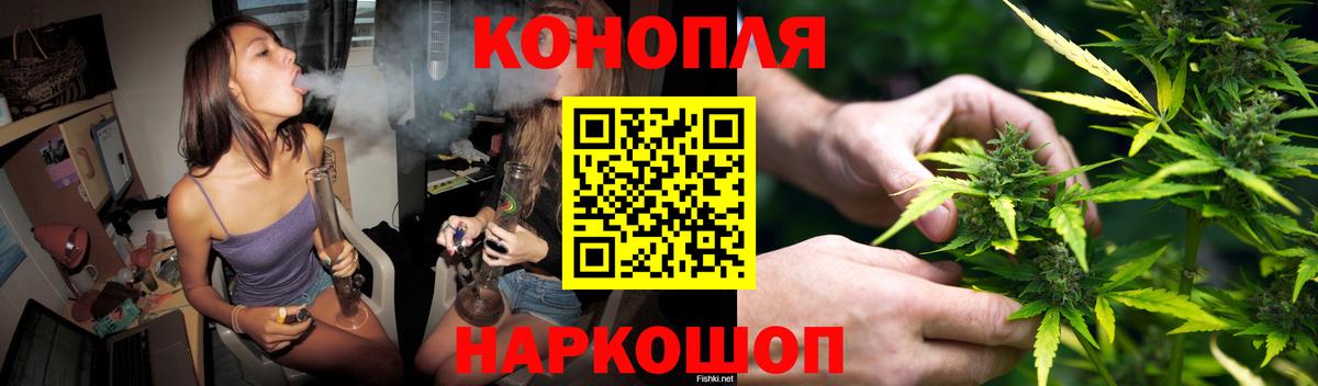 Шишки марихуана марихуана  Канабис планчик  Тобольск  Вход с VPN 